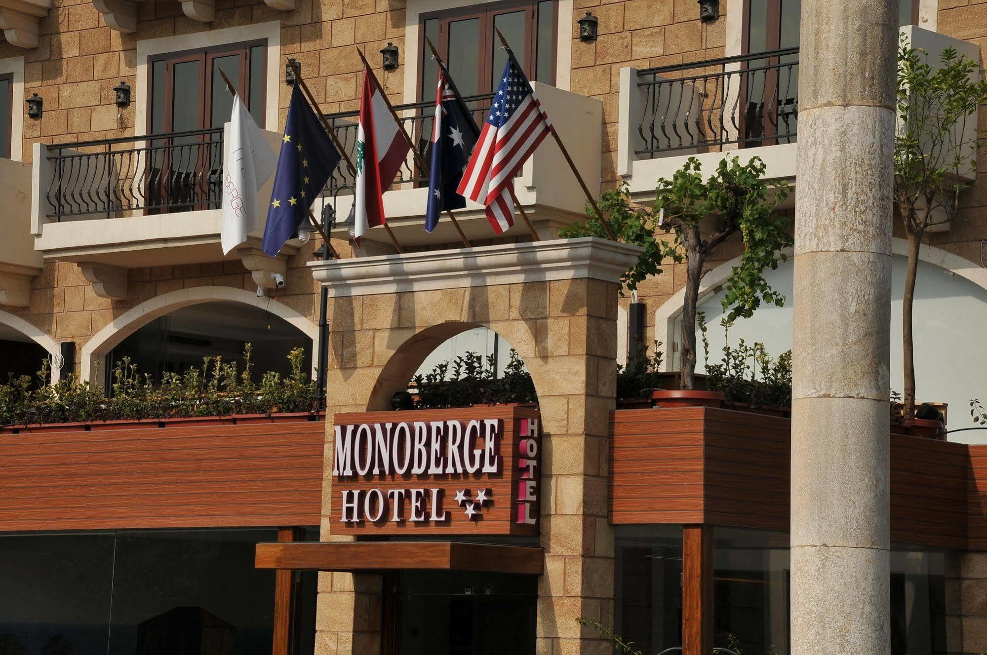 莫诺伯格酒店 Byblos 外观 照片